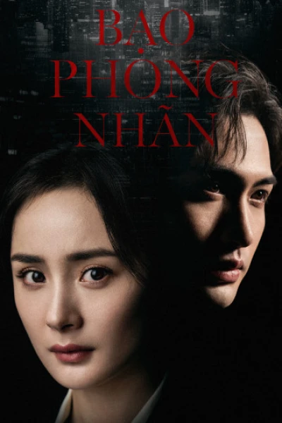 Bạo Phong Nhãn (Storm Eye) [2021]