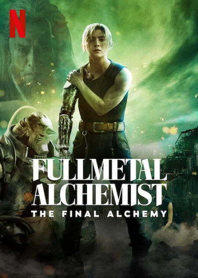 Cang giả kim thuật sư: Chuyển hóa cuối cùng (Fullmetal Alchemist The Final Alchemy) [2022]