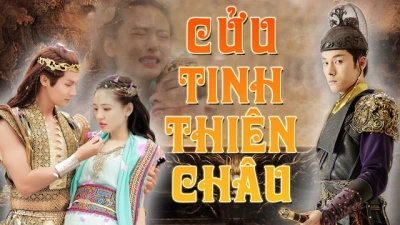 Cửu Tinh Thiên Châu