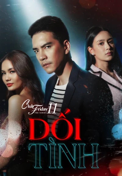 Dối Tình (Club Friday The Series 11: Ruk Kohok) [2019]