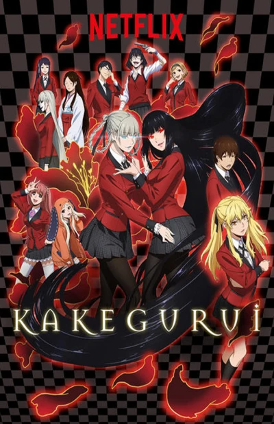 Học viện đỏ đen (Kakegurui) [2017]