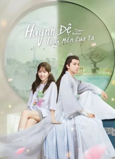 Huynh Đệ Thân Mến Của Ta (My Dear Brothers) [2021]