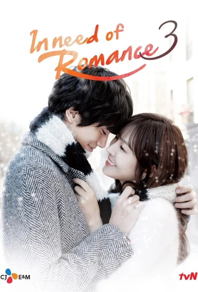 Khát Khao Hạnh Phúc 3 (I Need Romance 3) [2014]