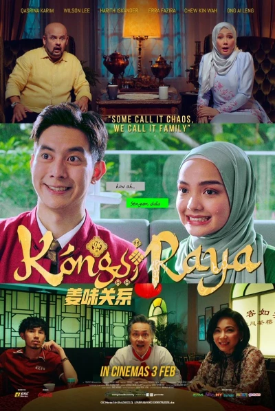 Kongsi Raya (Kongsi Raya) [2022]