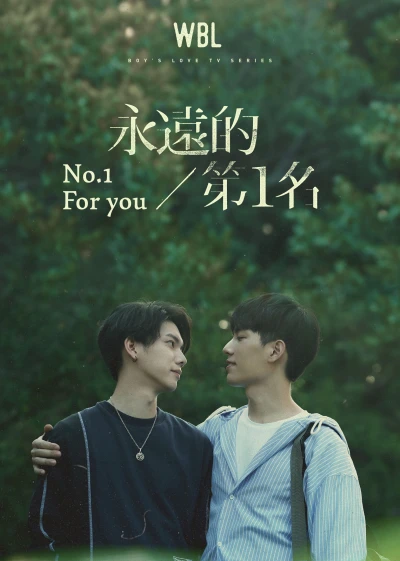 Mãi Mãi Là Số 1 (No.1 For You) [2020]