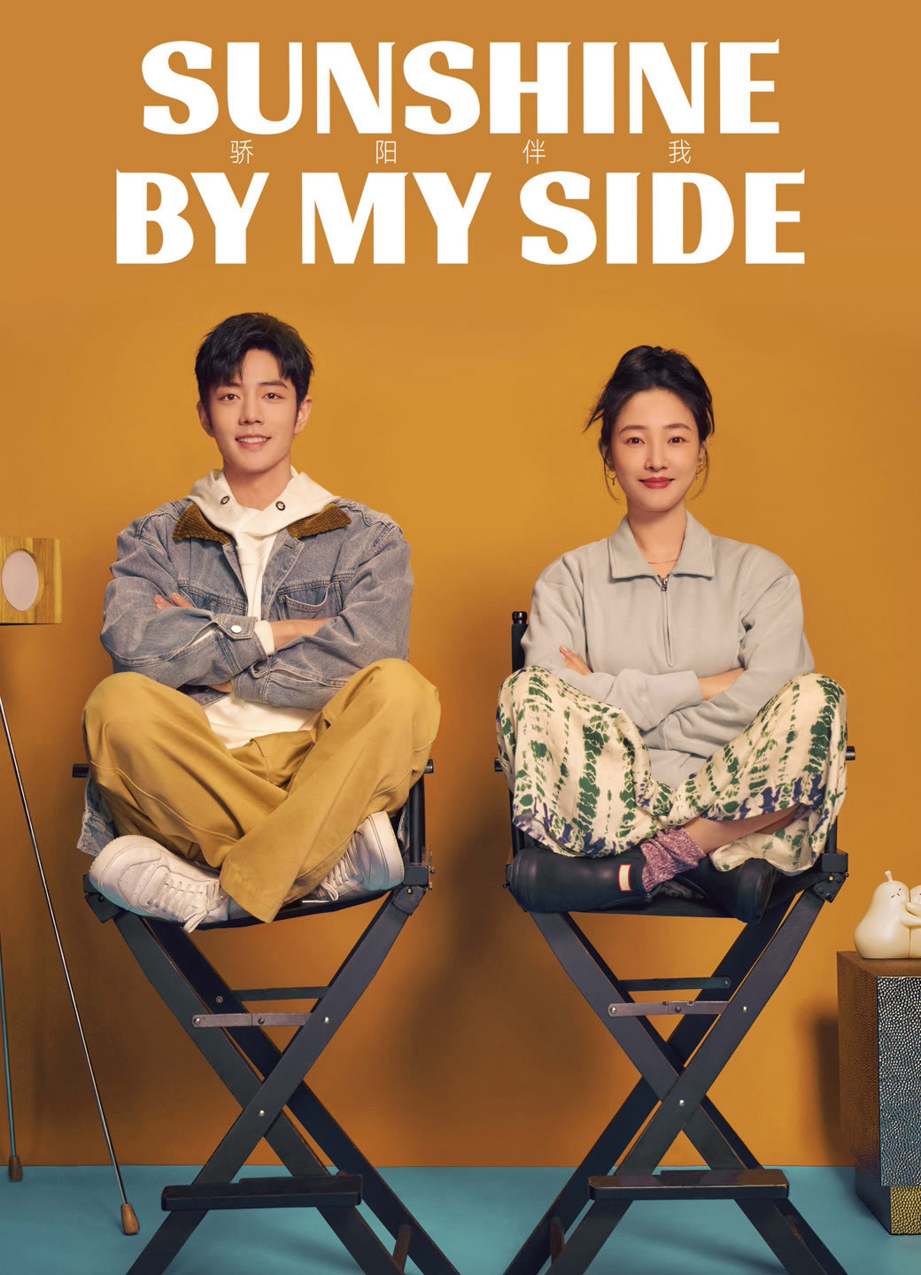 Mặt Trời Rực Rỡ Bên Tôi (Sunshine by My Side) [2023]