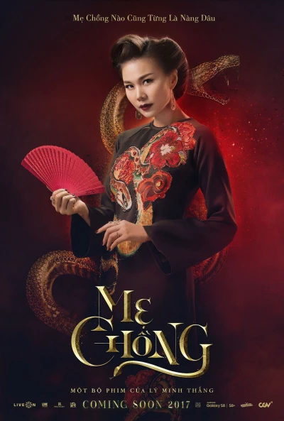 Mẹ chồng (Mistress) [2017]