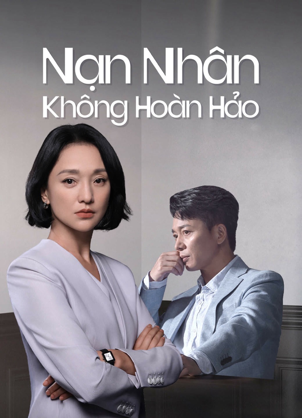 Nạn Nhân Không Hoàn Hảo (Imperfect Victim) [2023]