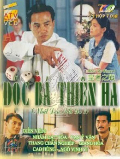 Nhất Đen Nhì Đỏ 3 - Độc Bá Thiên Hạ (Who's The Winner 3) [1993]