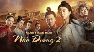 Niềm Hãnh Diện Nhà Đường 2