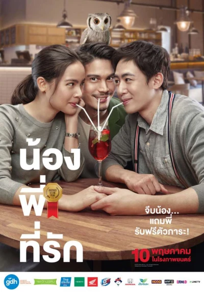 Ông Anh Trời Đánh (Brother Of The Year) [2018]