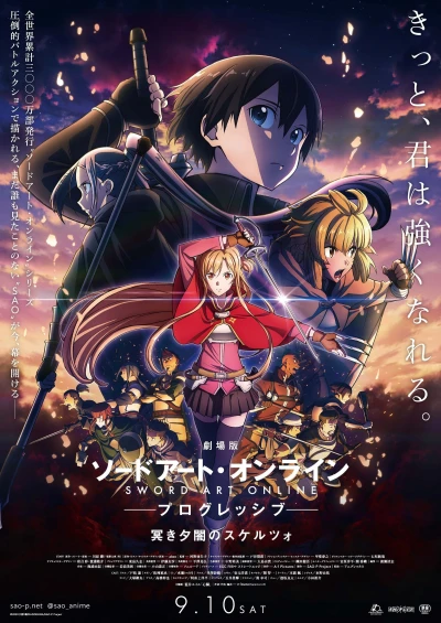 Sword Art Online: Progressive - Khúc Scherzo Dưới Hoàng Hôn Ảm Đạm (Sword Art Online the Movie -Progressive- Scherzo of Deep Night) [2022]