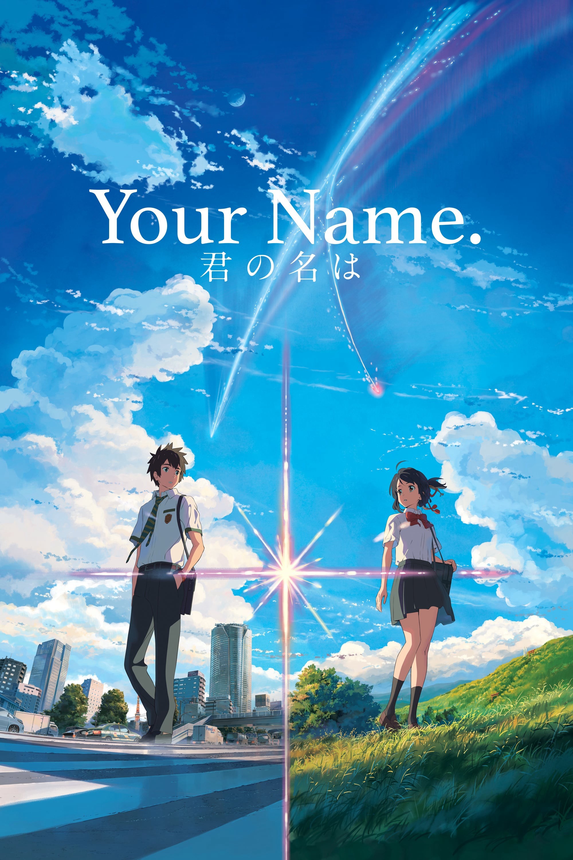 Tên Cậu Là Gì? (Your Name.) [2016]