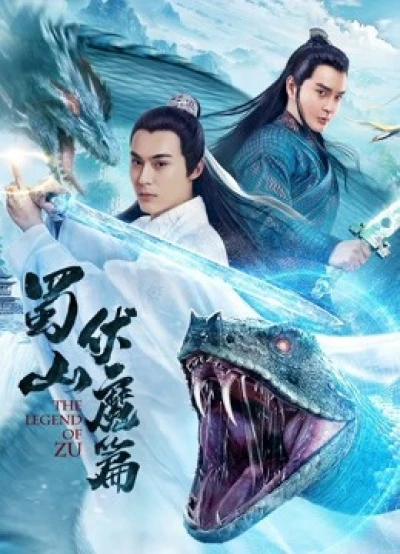 Thục Sơn Phục Ma (The Legend of Zu) [2019]