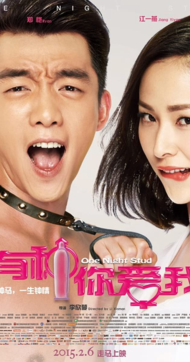 Yêu Anh Vậy Đó (One Night Stud) [2015]